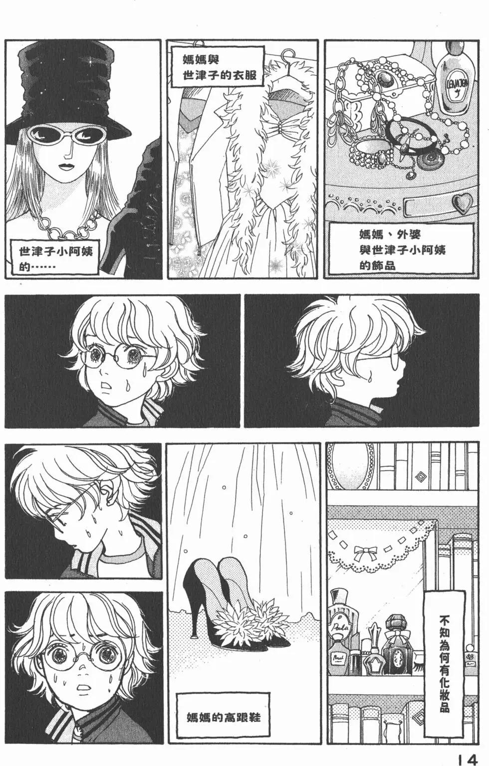 第26卷14