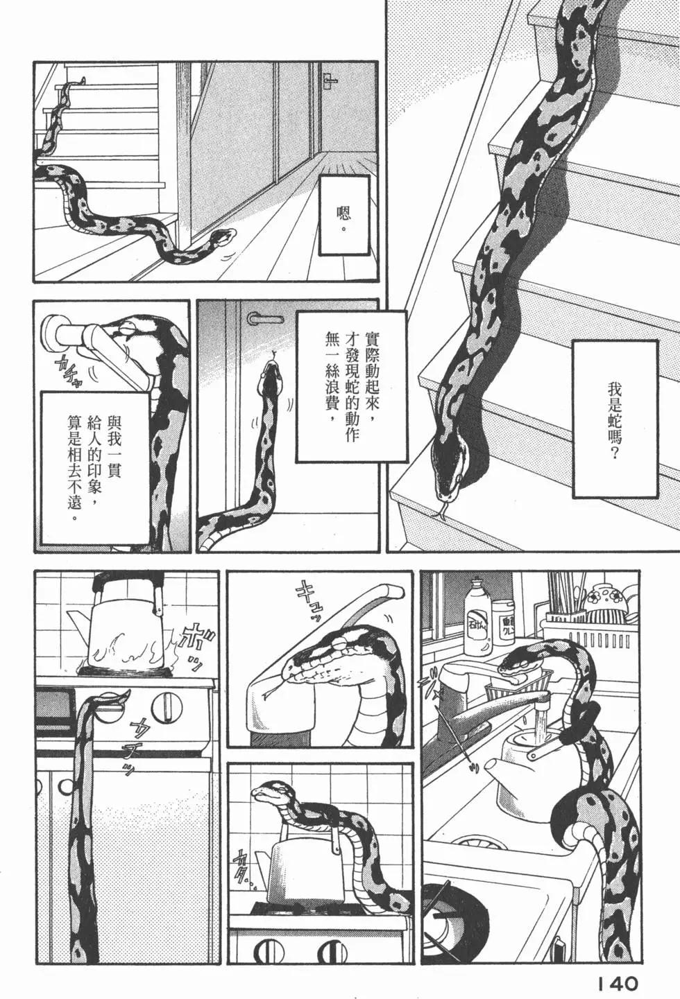 第26卷148