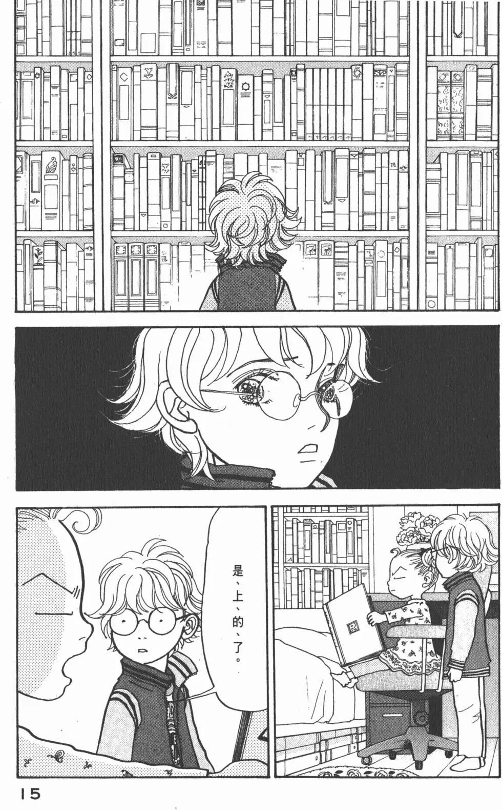 第26卷15