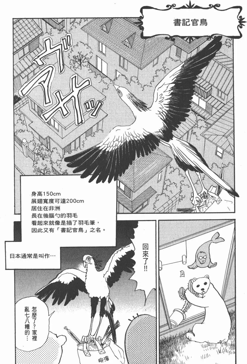 第26卷163