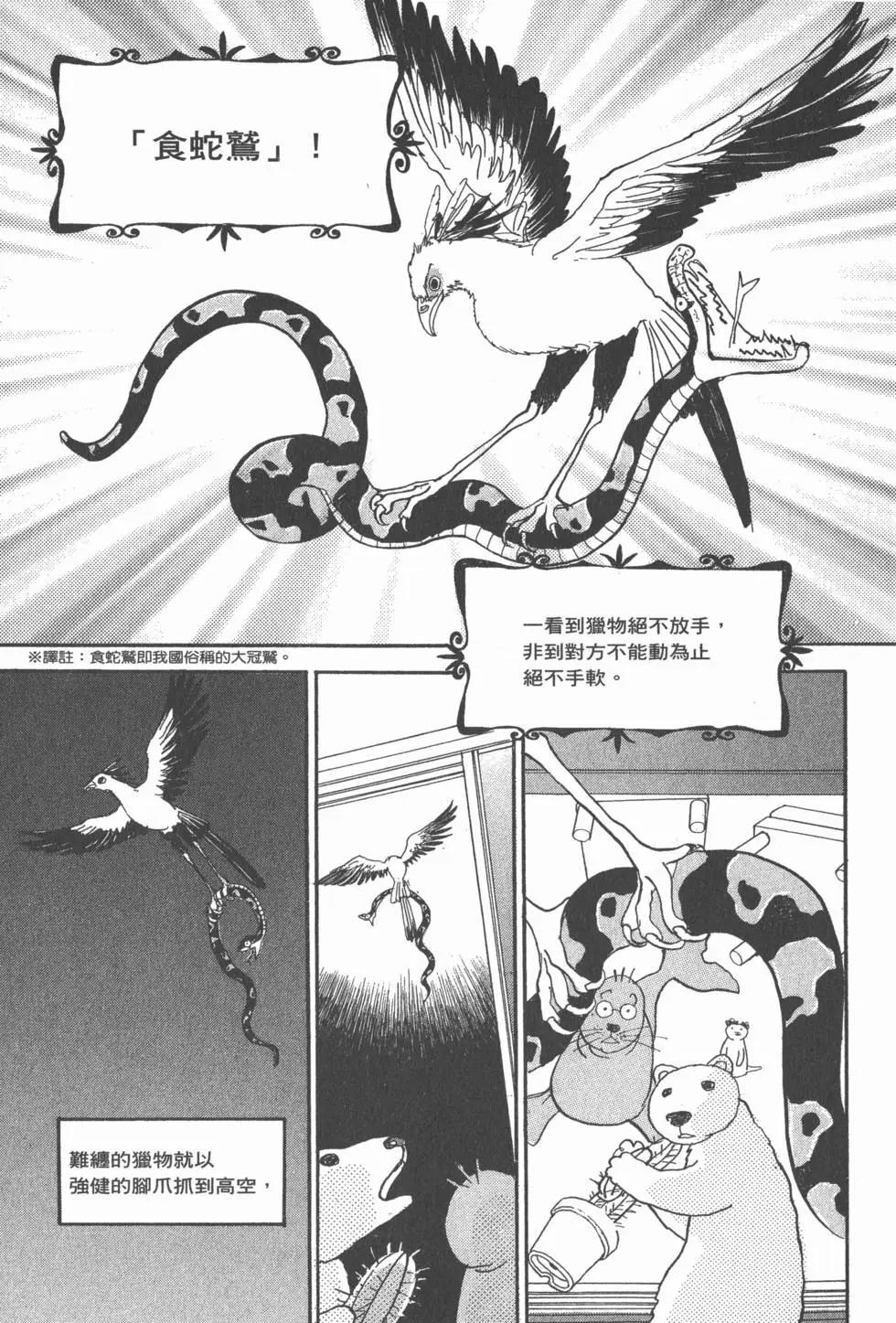 第26卷165