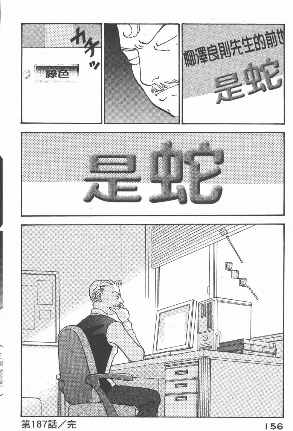 第26卷168