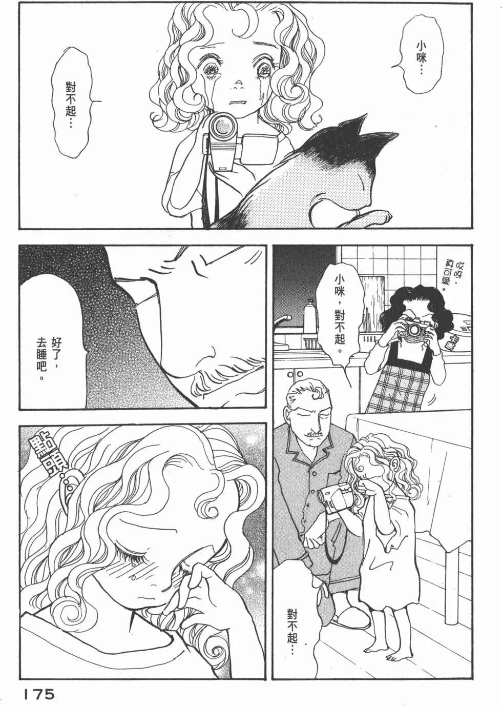 第26卷187