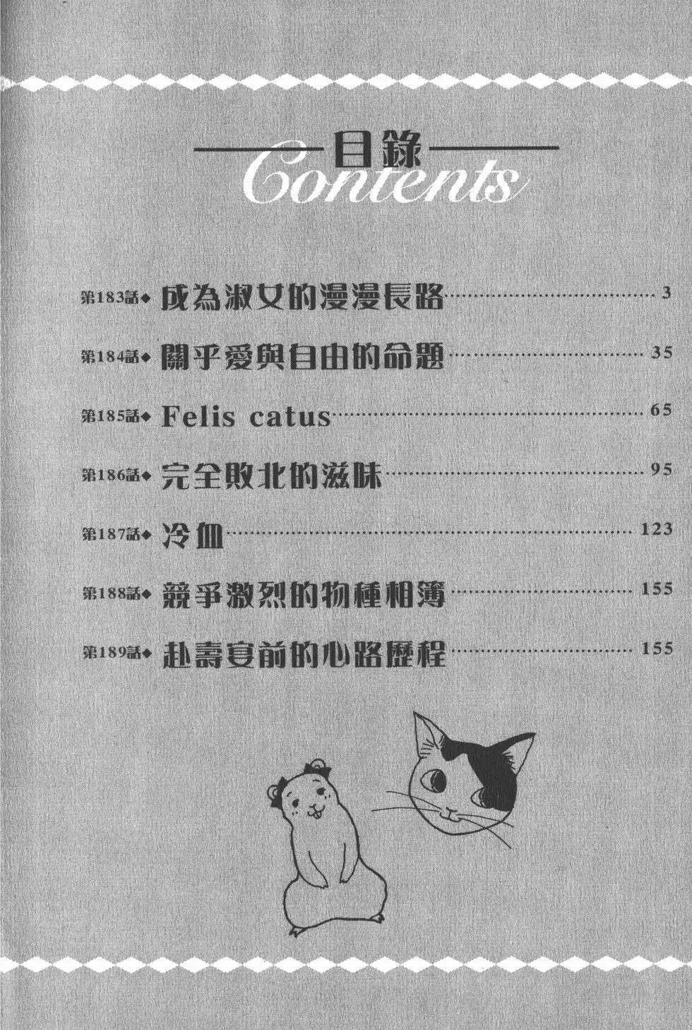第26卷2