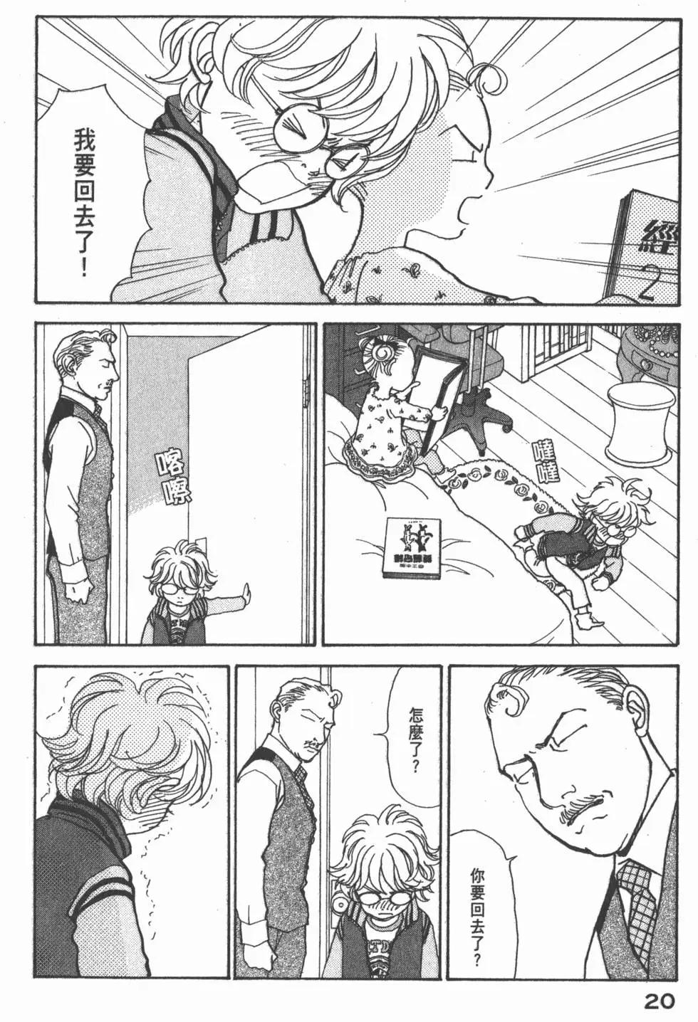 第26卷20