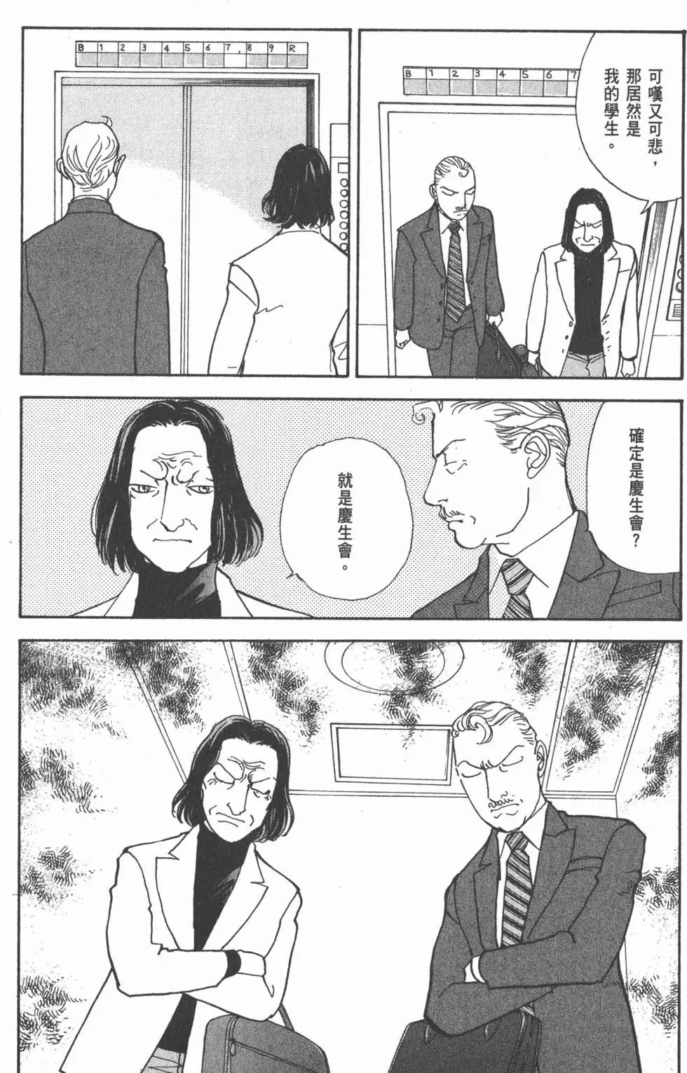 第26卷200