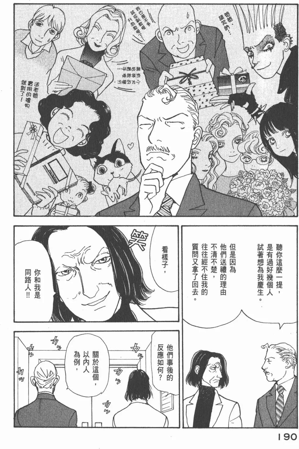 第26卷202