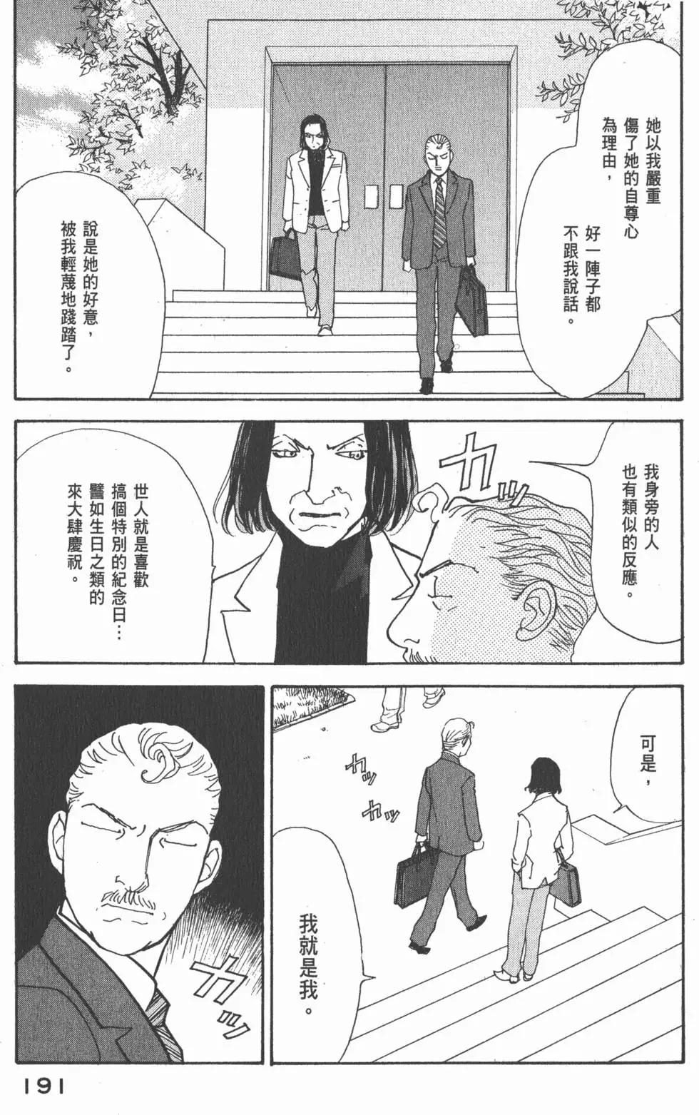 第26卷203