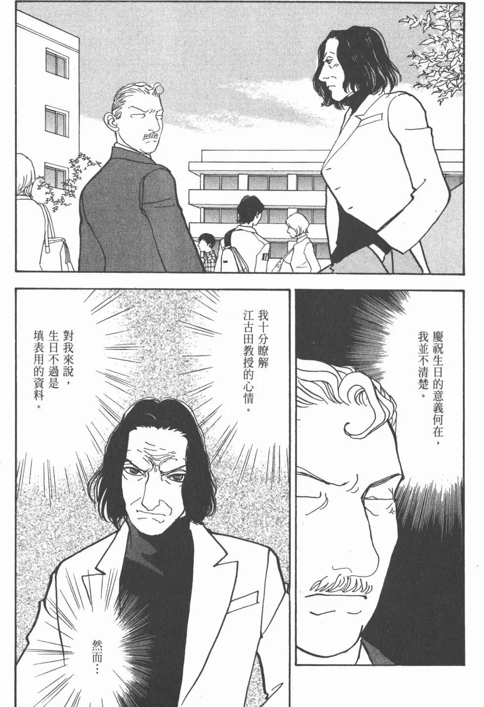 第26卷205