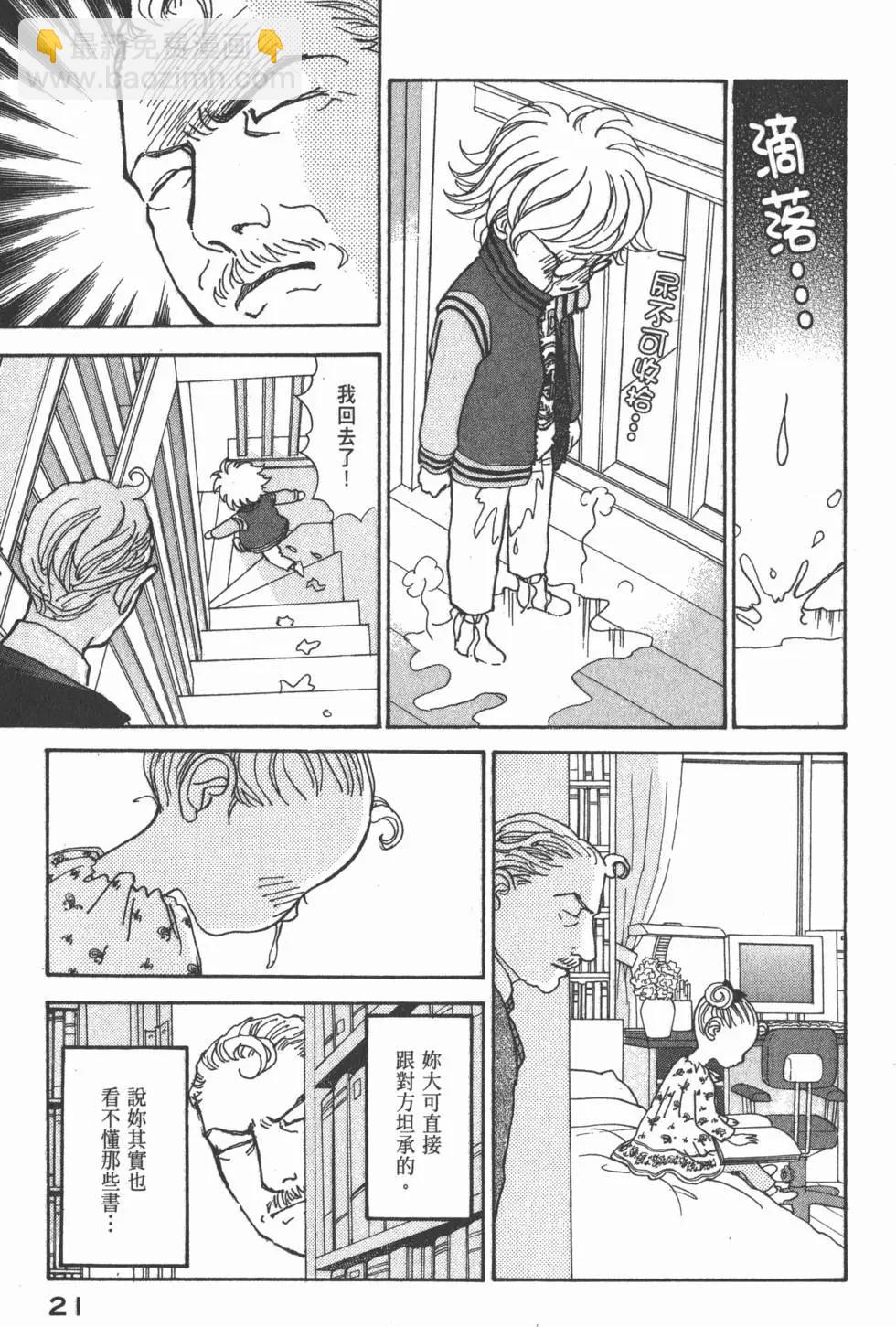 第26卷21
