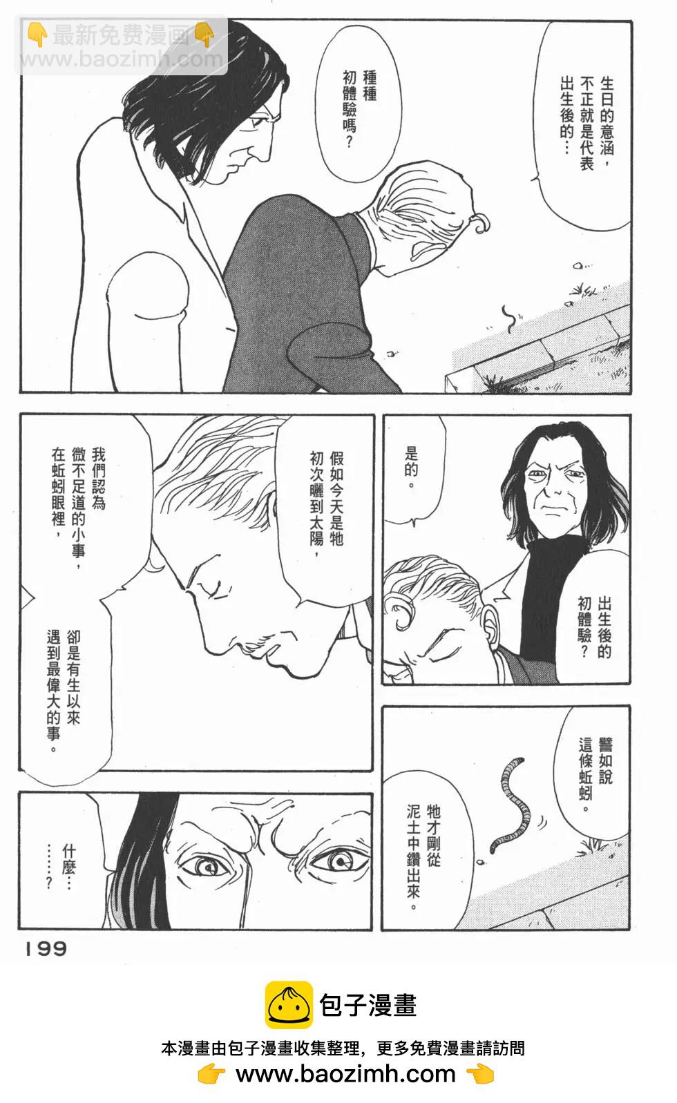 第26卷211