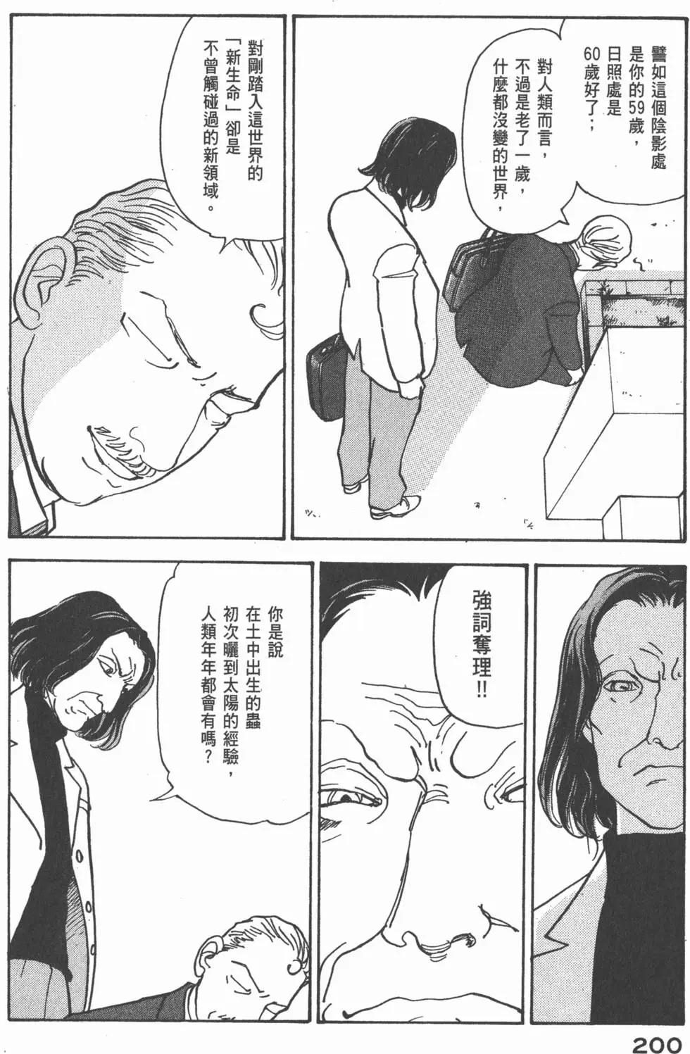 第26卷216