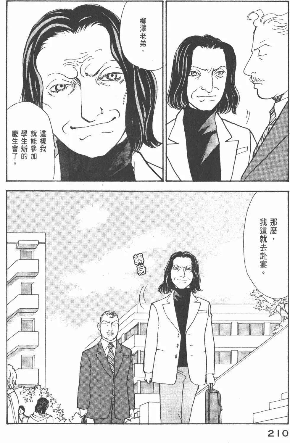 第26卷226