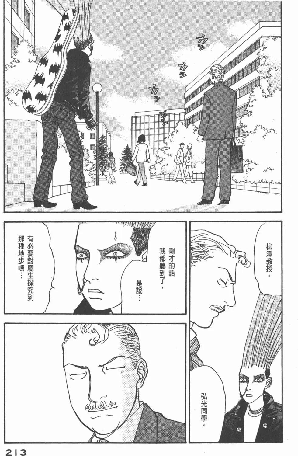 第26卷229