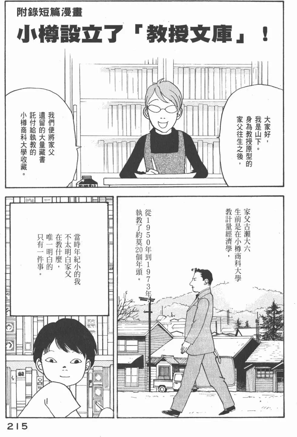 第26卷231