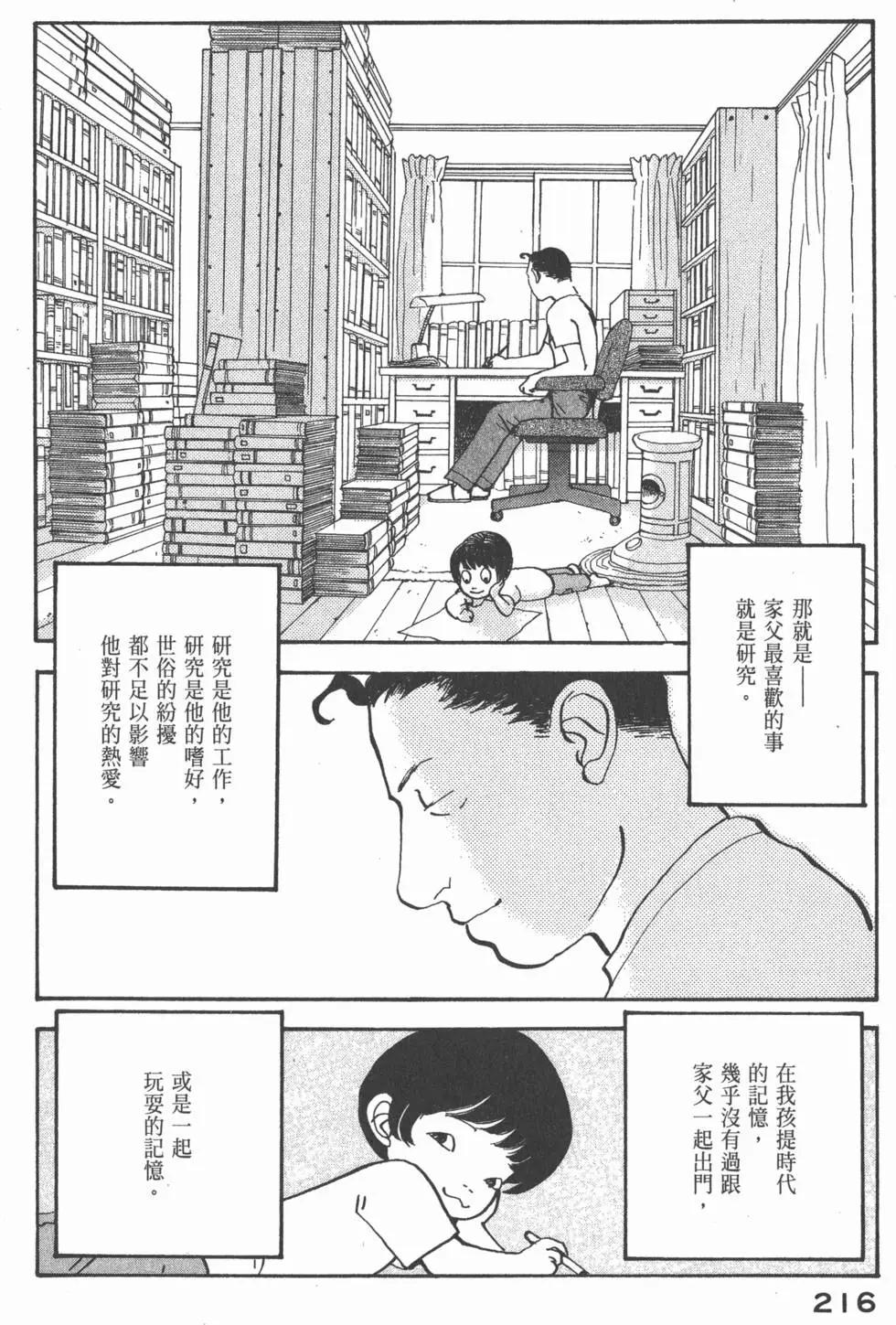 第26卷232