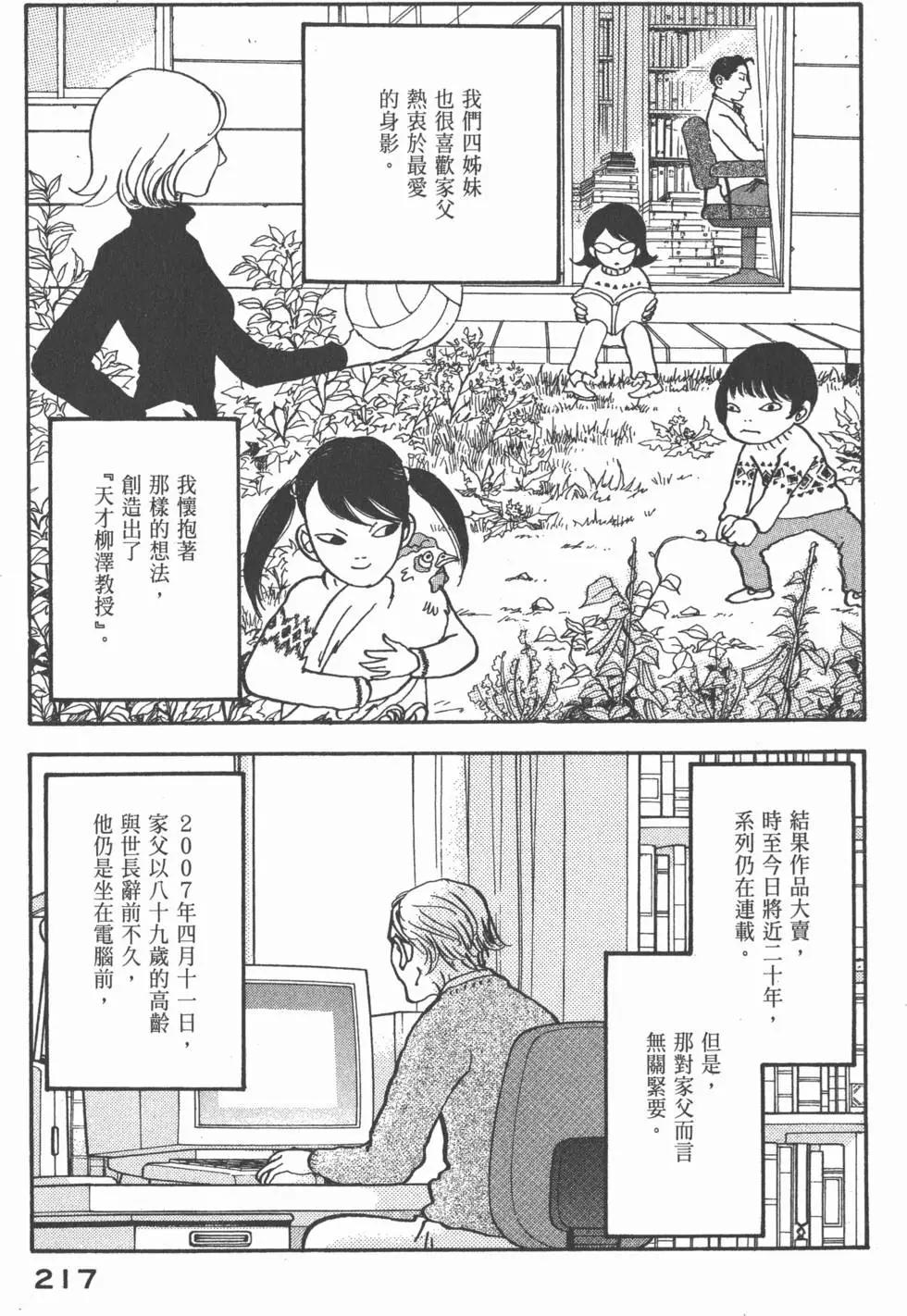 第26卷233