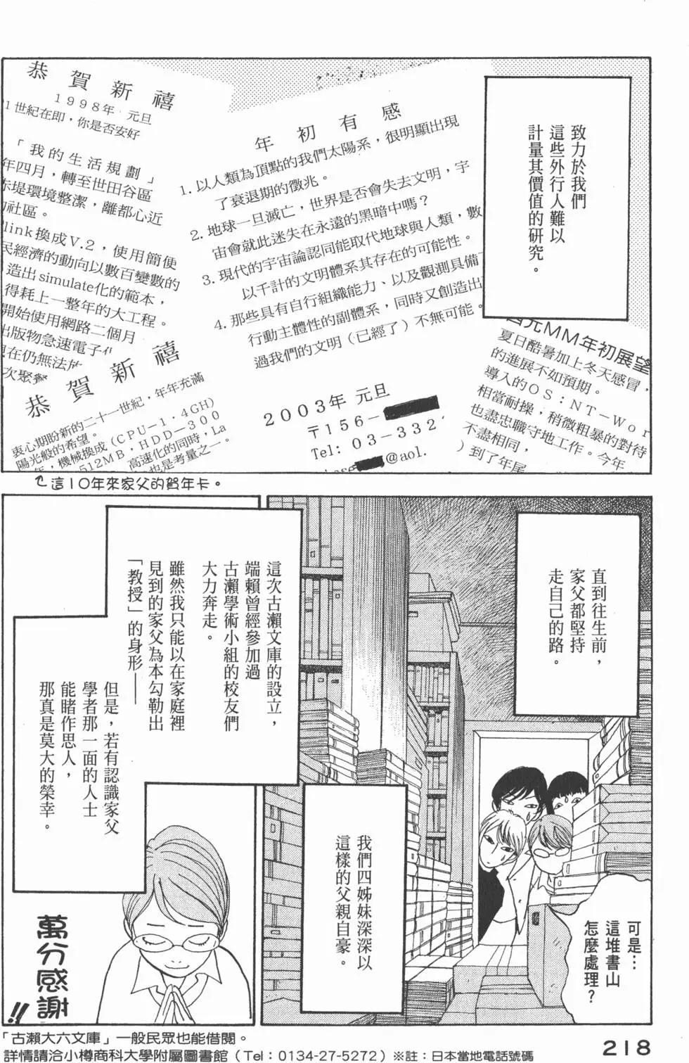 第26卷234