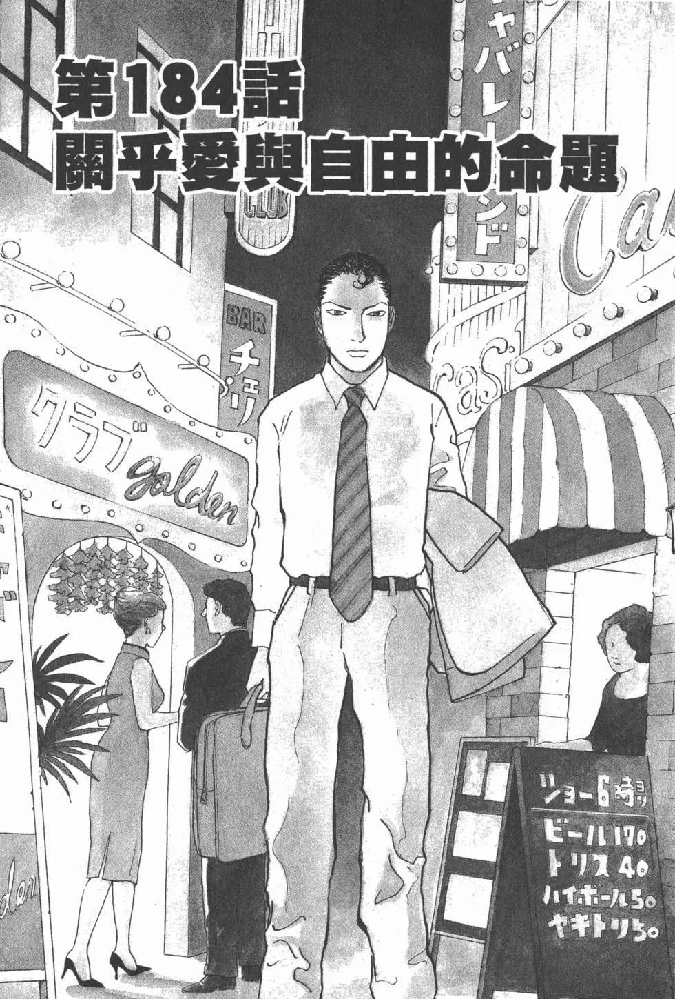 第26卷29