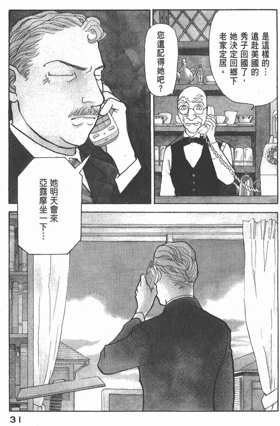第26卷31