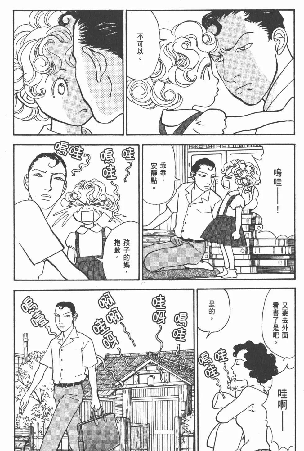 第26卷34