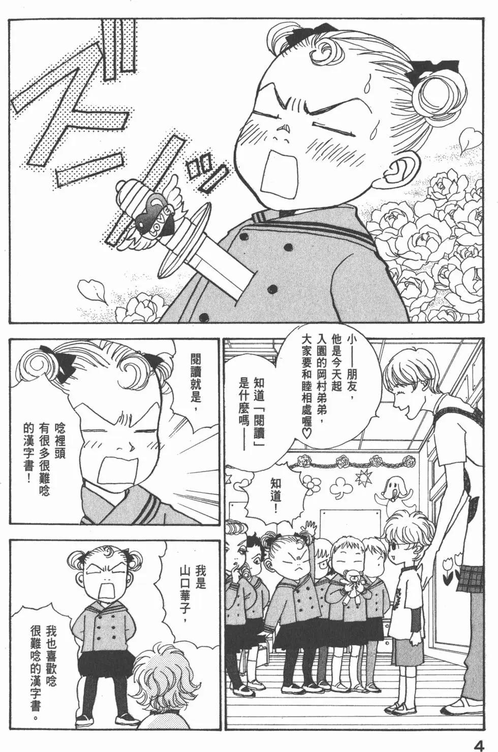 第26卷4