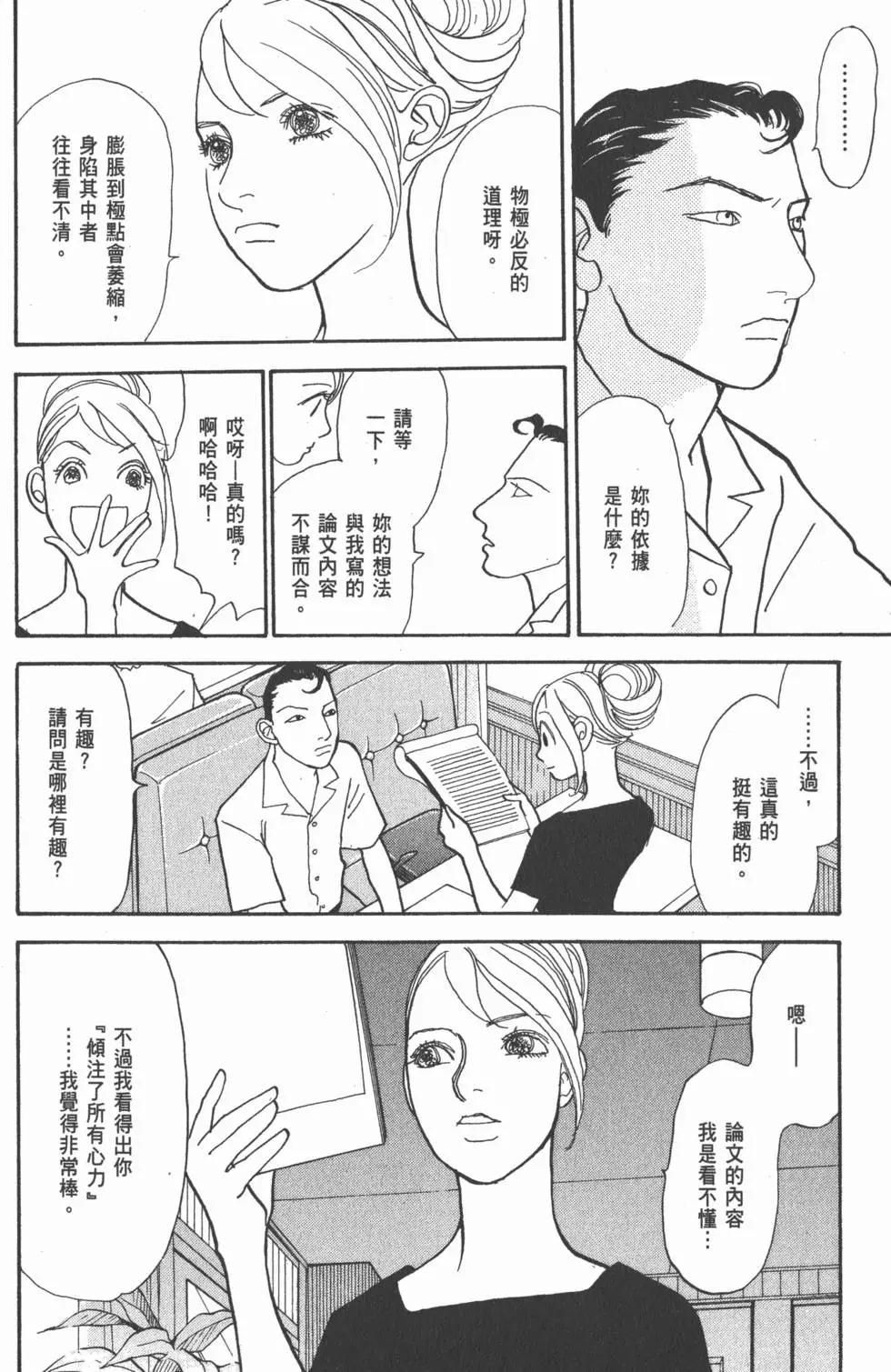 第26卷42