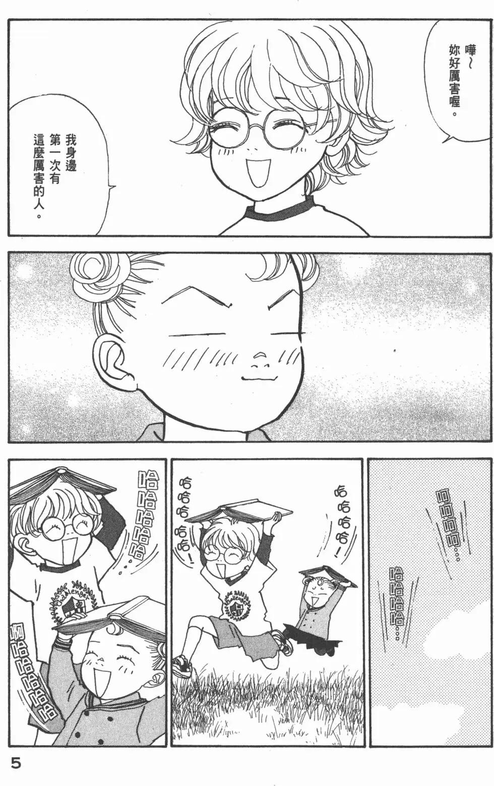 第26卷5