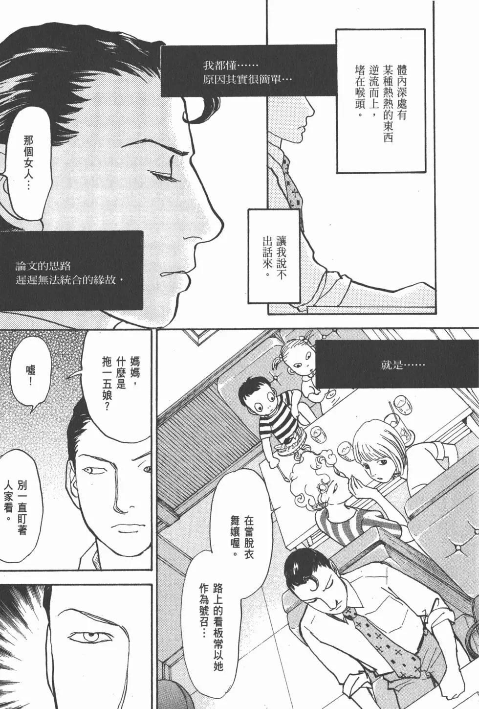 第26卷51