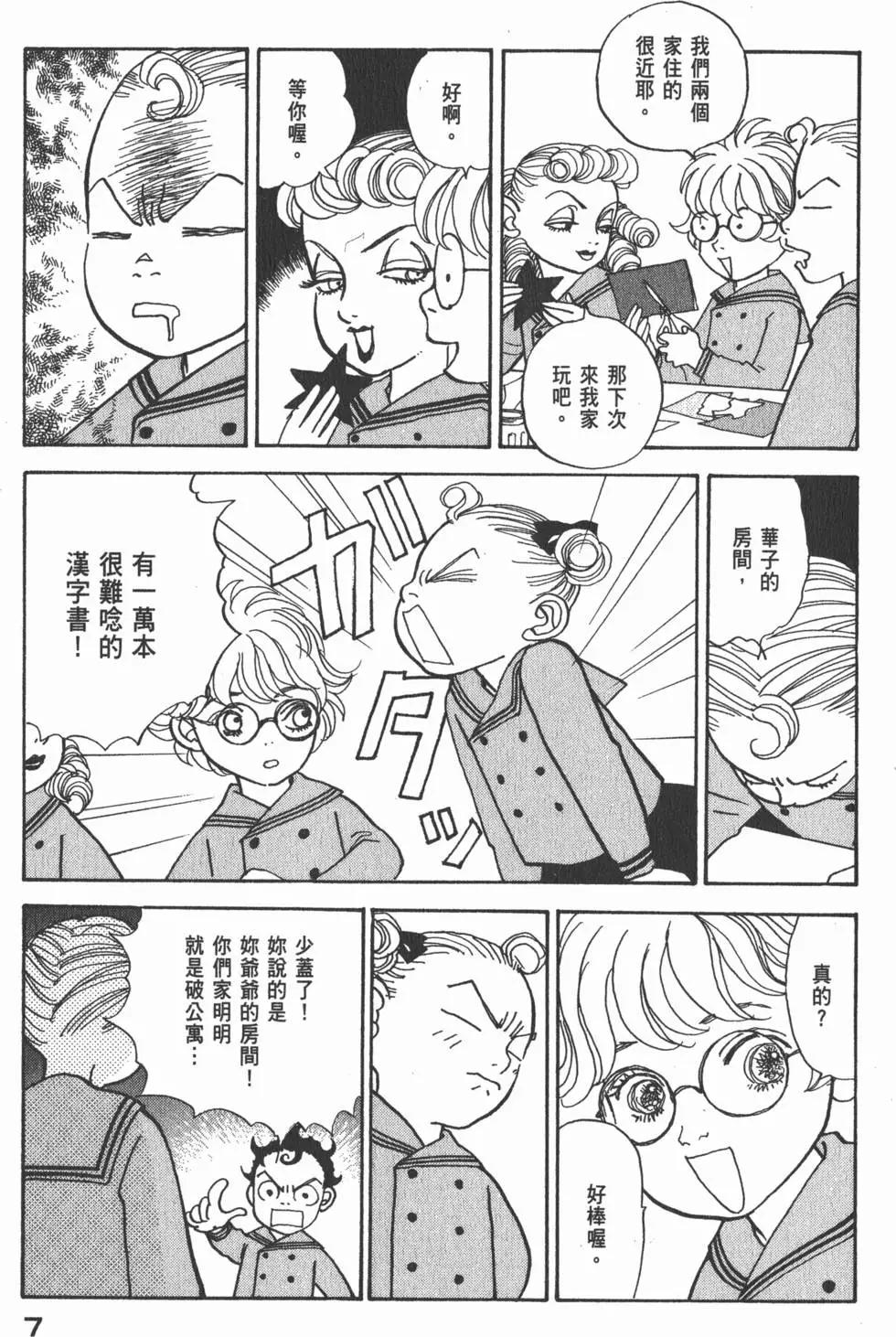 第26卷7