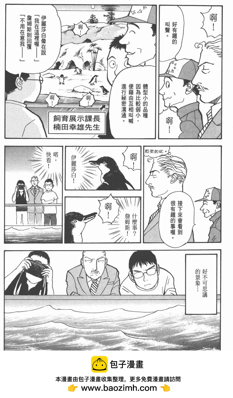 第27卷103
