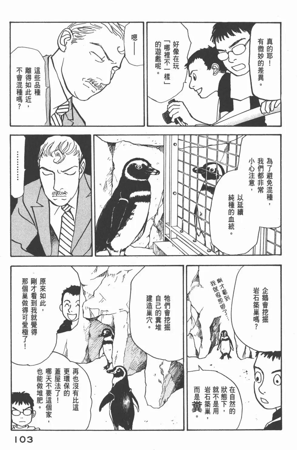 第27卷111