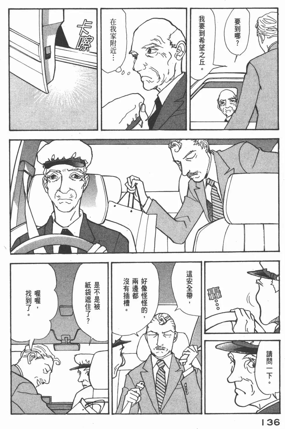 第27卷144
