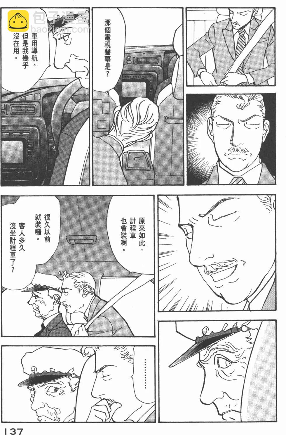 第27卷145