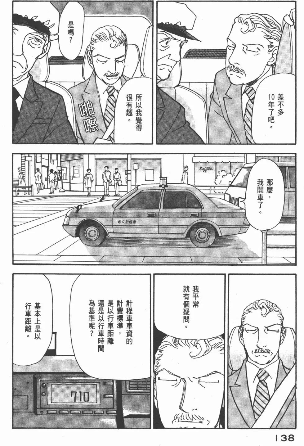 第27卷146