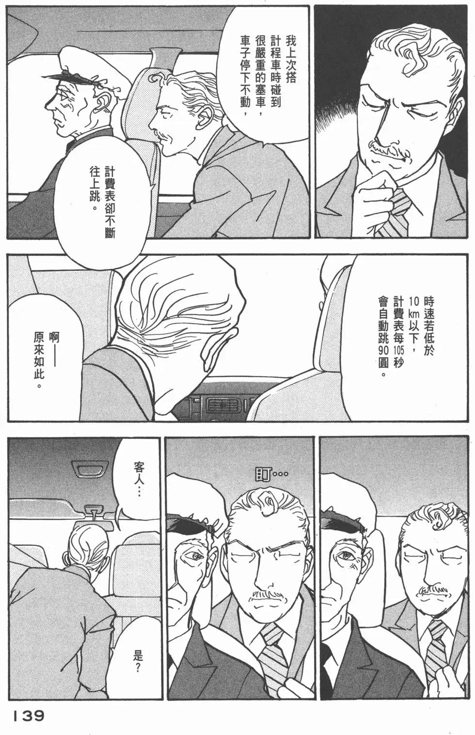 第27卷147