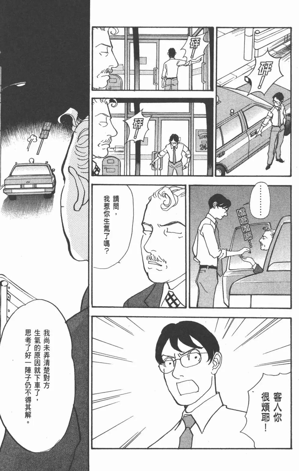 第27卷153