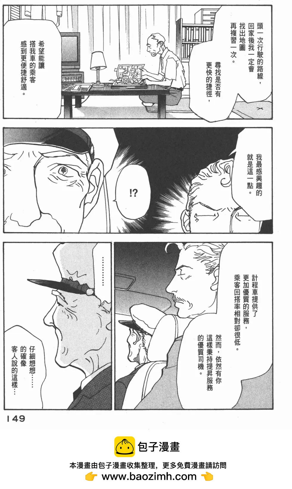 第27卷161