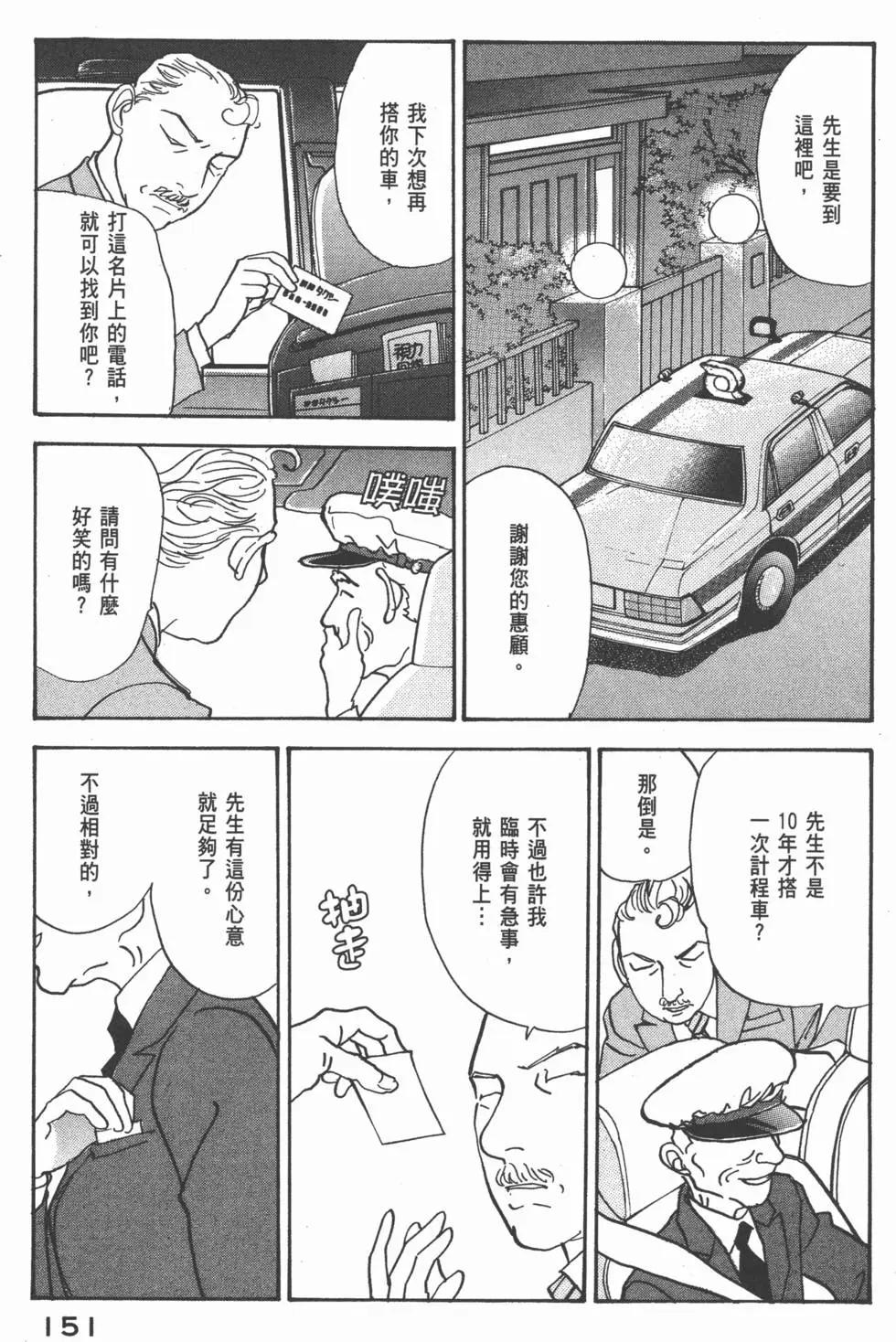 第27卷163