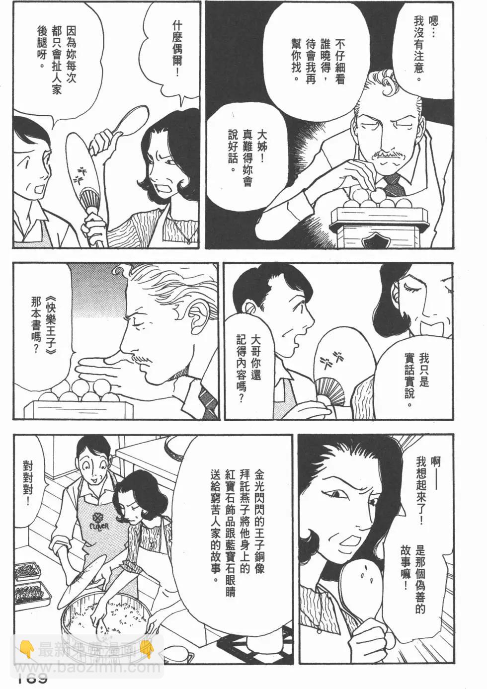 第27卷181