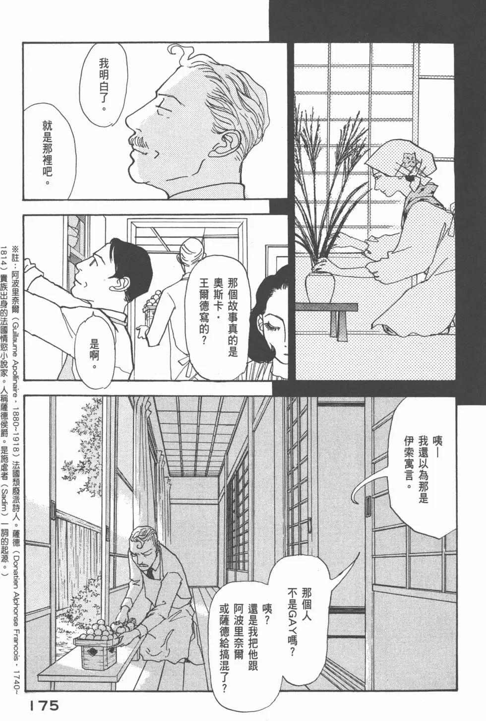 第27卷187