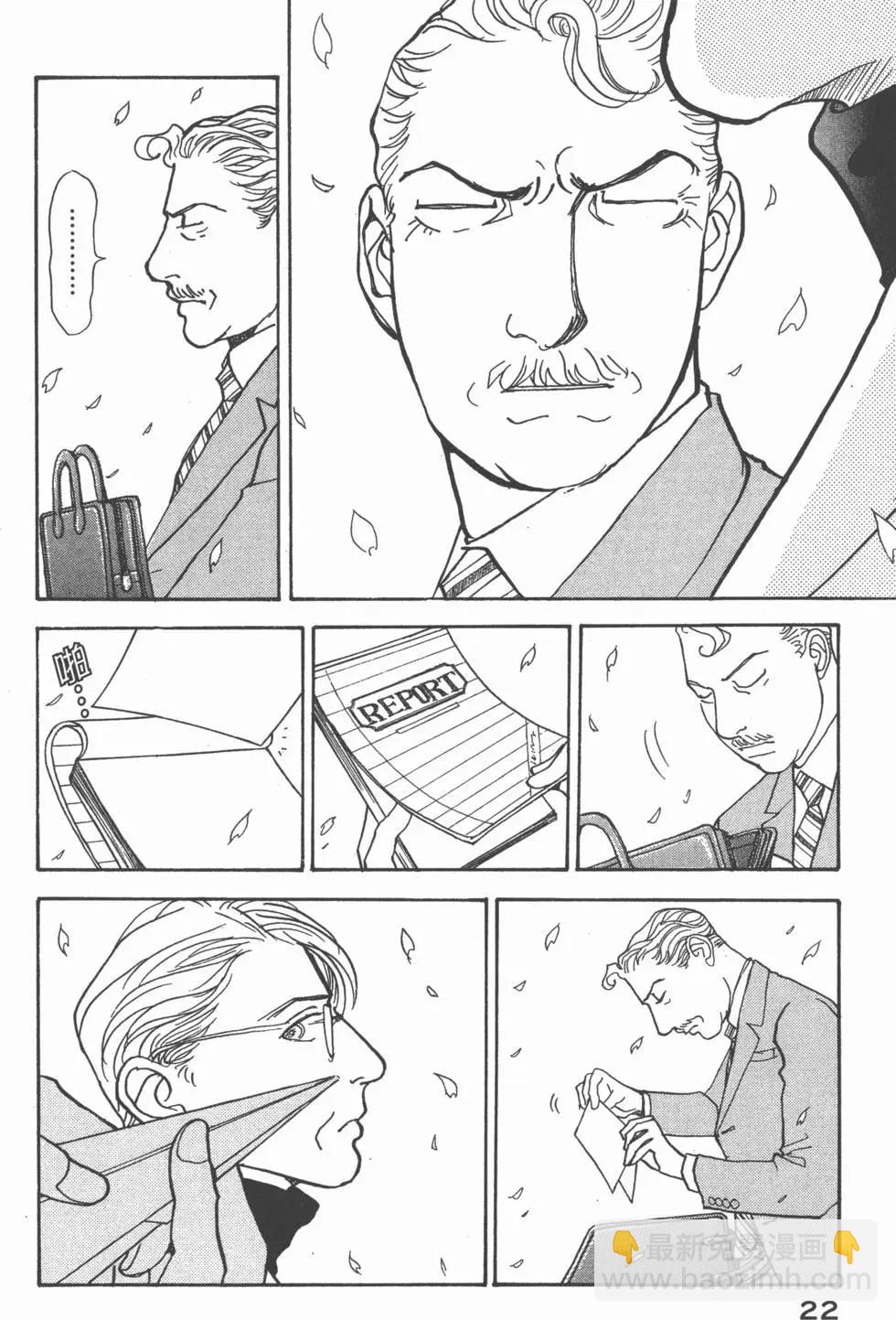 第27卷22