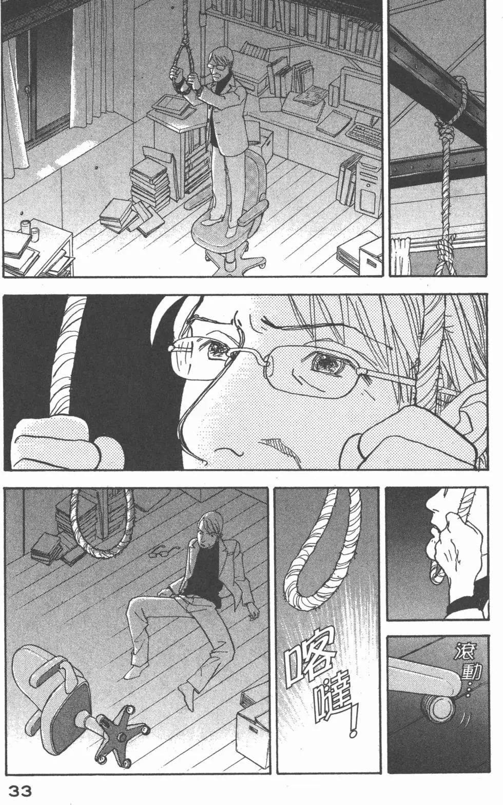 第27卷33