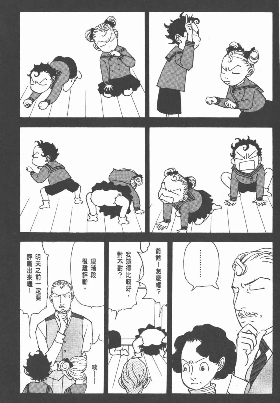 第27卷52