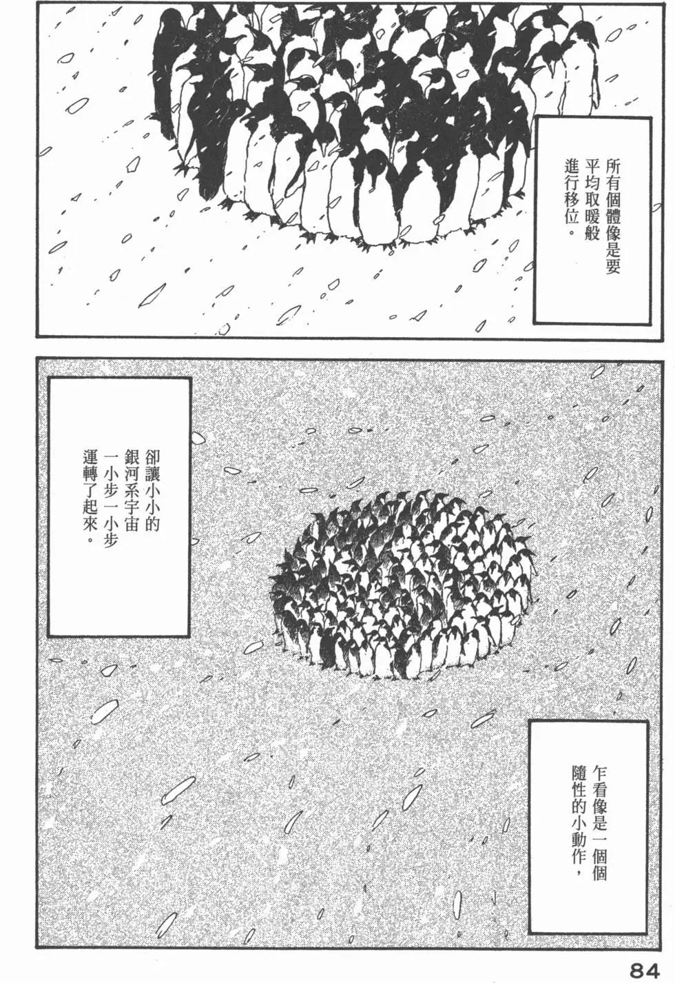 第27卷88