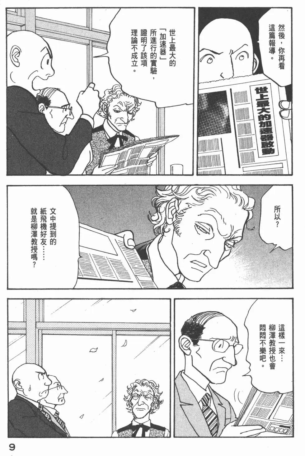 第27卷9