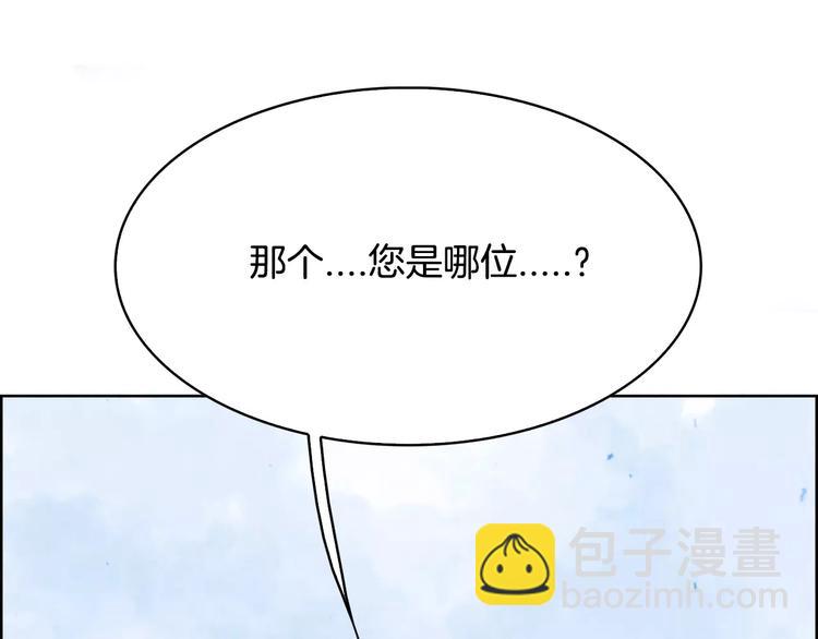 第2话 回家54