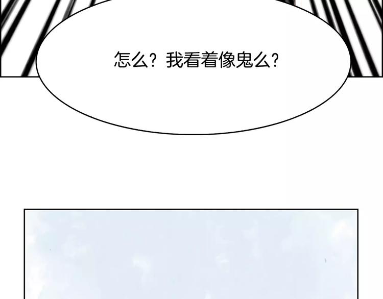 第2话 回家72
