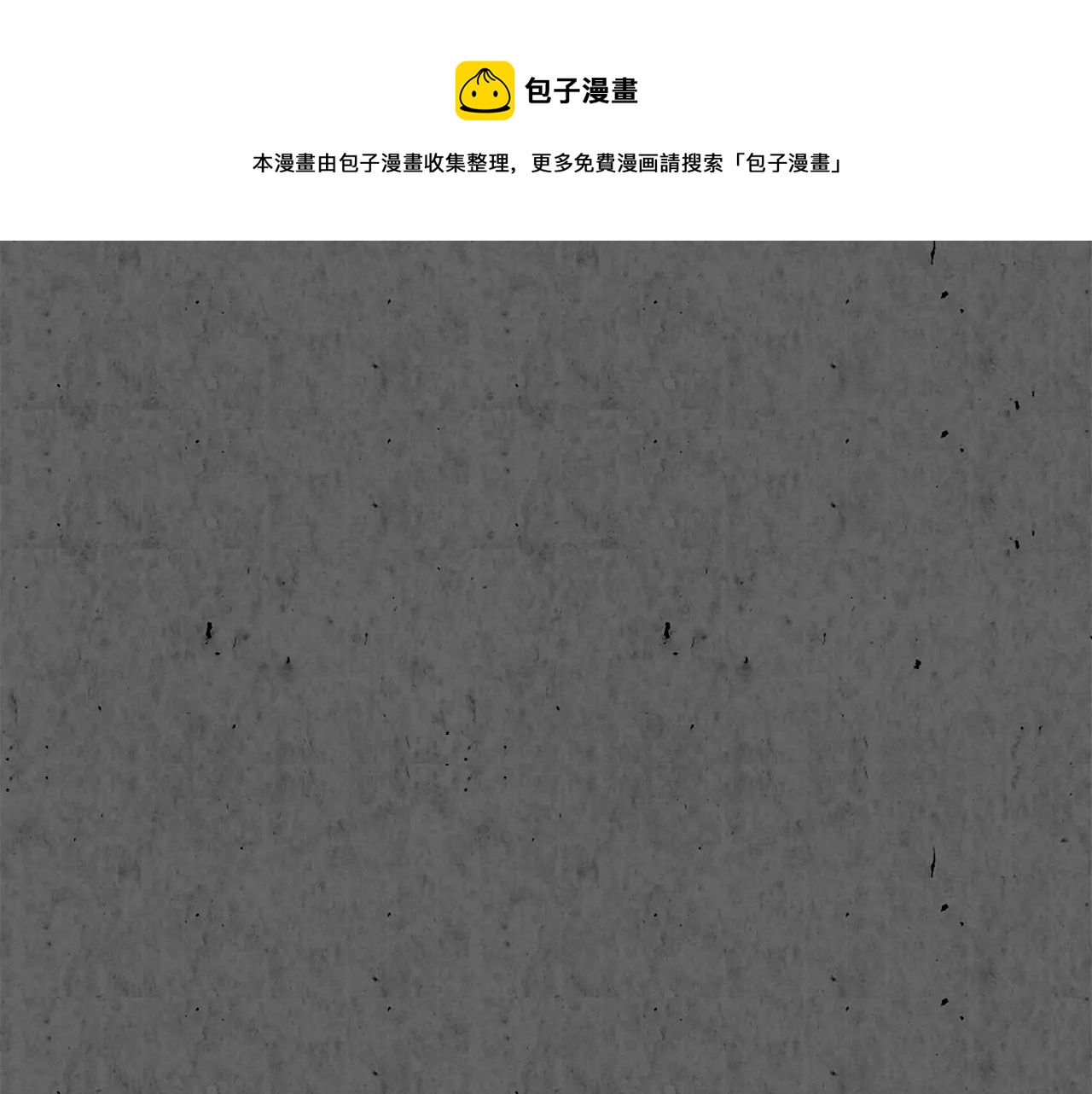 第7话 暗算106