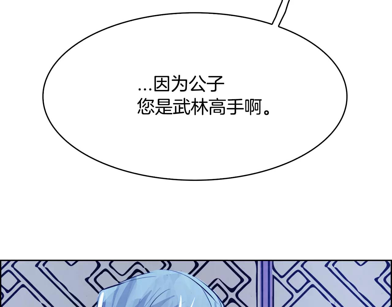 第10话 碾压75